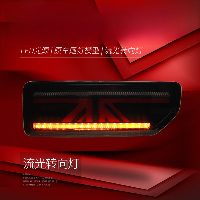 Suitable for  Jimny 18-24 Tail - Union Lighting & Decor review and price