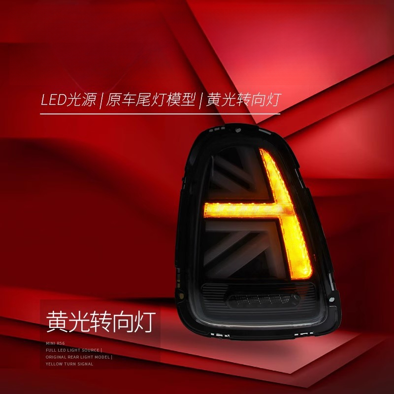 Suitable for BMW Mini Mini Tai - Union Lighting & Decor review and price