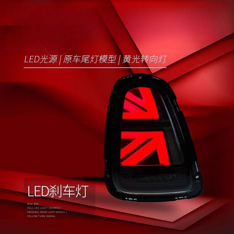 Suitable for BMW Mini Mini Tai - Union Lighting & Decor review and price